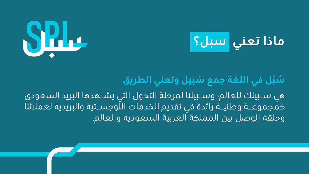 ارسال رساله من السعوديه الي امريكا كم يوم توصل ارسال رساله من السعوديه الي امريكا كم يوم توصل
