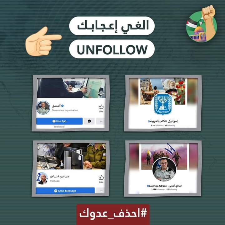 Elham_lc's tweet photo. #احذف_عدوك https://t.co/Tga8SPQ6qp