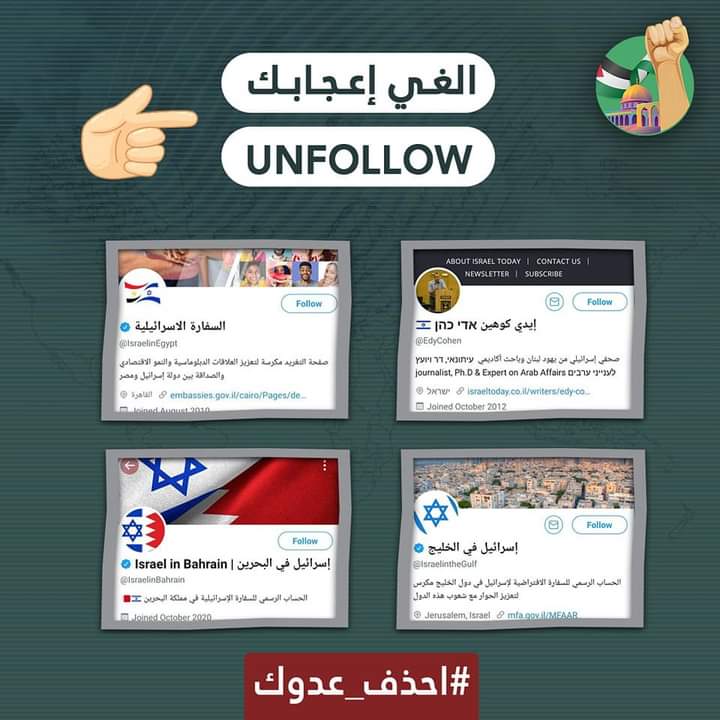 Elham_lc's tweet photo. #احذف_عدوك https://t.co/Tga8SPQ6qp