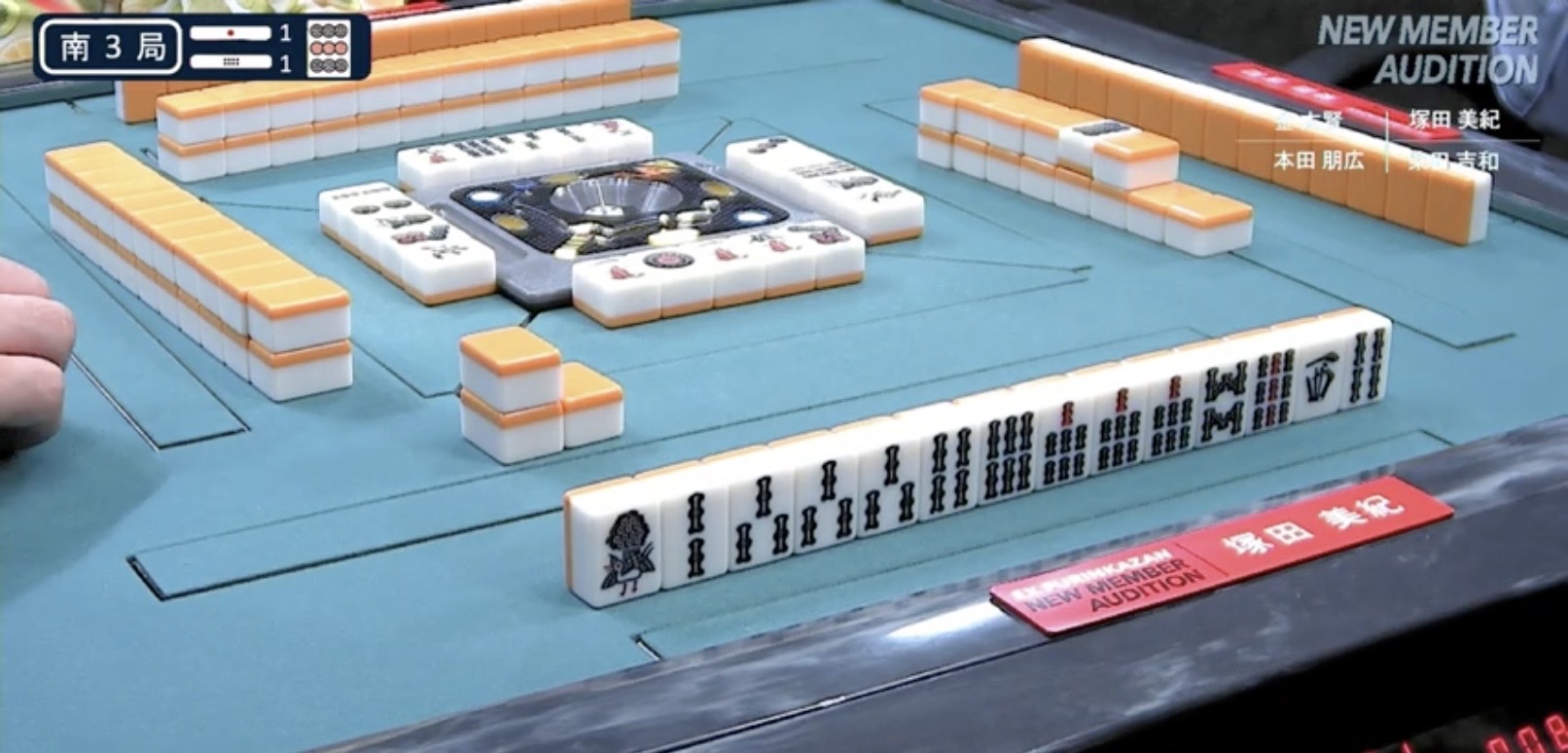 ウヒョ助 塚脇永久 もう塚田さんにメンチン入ったというだけで コアな麻雀ファンはドキドキする展開ですよ T Co 3gbvai3vah Twitter