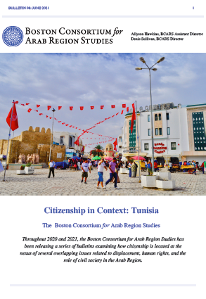 BCARS_Boston's tweet photo. Read the new BCARS Bulletin, "Citizenship in Context: Tunisia" and learn about our Media &amp; Virtual Events page in the new BCARS newsletter! https://t.co/FeNdgyn1ZV https://t.co/E5g4sUNQmw