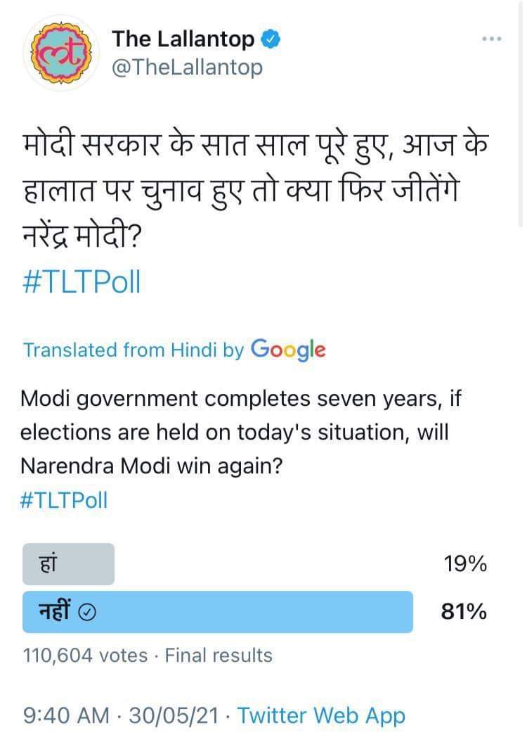 tejyuvapatrakar's tweet image. केन्या ने हिंदुस्तान को 12 टन अनाज भेजा है 🙏
क्यों ? 
पढ़िए ...
facebook.com/11441446356145…  
#चाचा_चौधरी #ModiMahal #ModiDestroyingFarmers #Modi #Kenya #अनाज #मोदी_मतलब_महंगाई #मोदी_बिचौलिया_अडानी_का #ModiHaiToMumkinHai #BJP_Fears_SocialMedia #BJPLiesIndiaCries #RSS #BJPfails