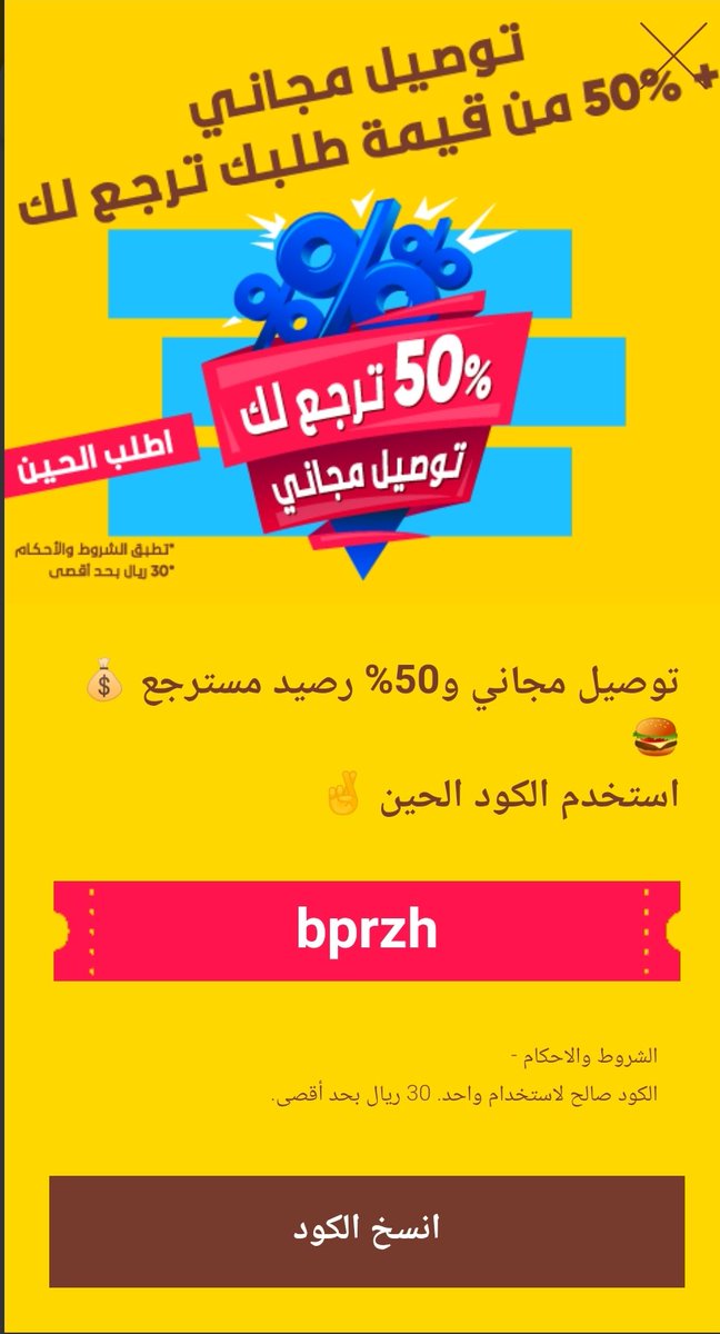 lower__cost's tweet photo. هنقرستيشن https://t.co/UrgADInoRh