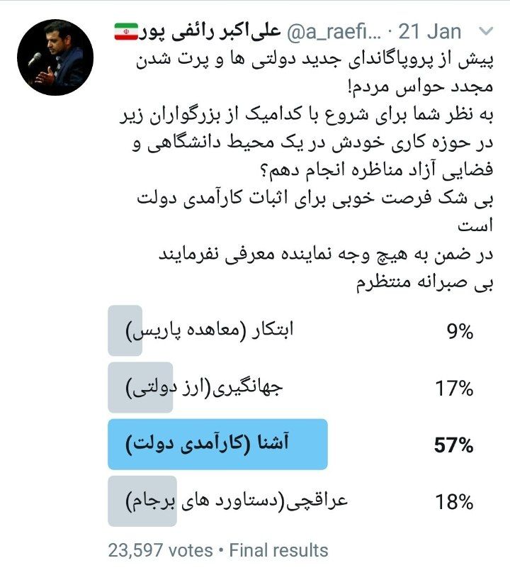 AMMBahram tweet picture
