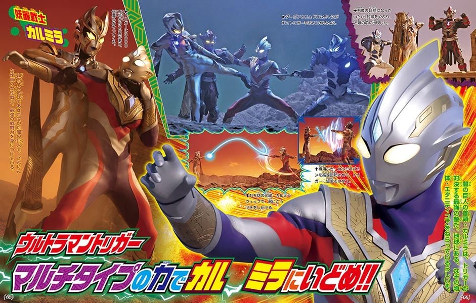 Hashtag ウルトラマン Na Twitteru