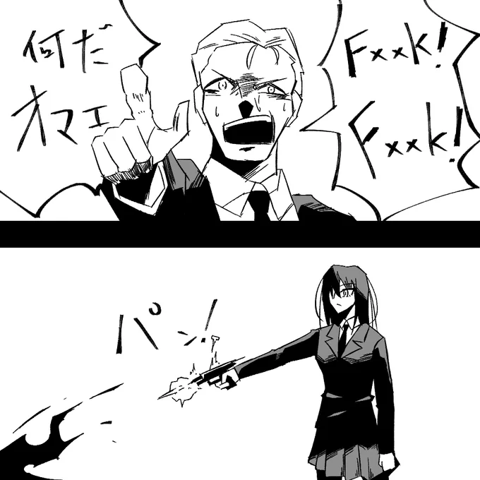 物騒な絵ばっかり描いてる 