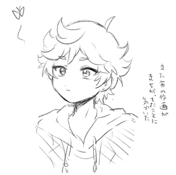 公式絵見ながら… 
