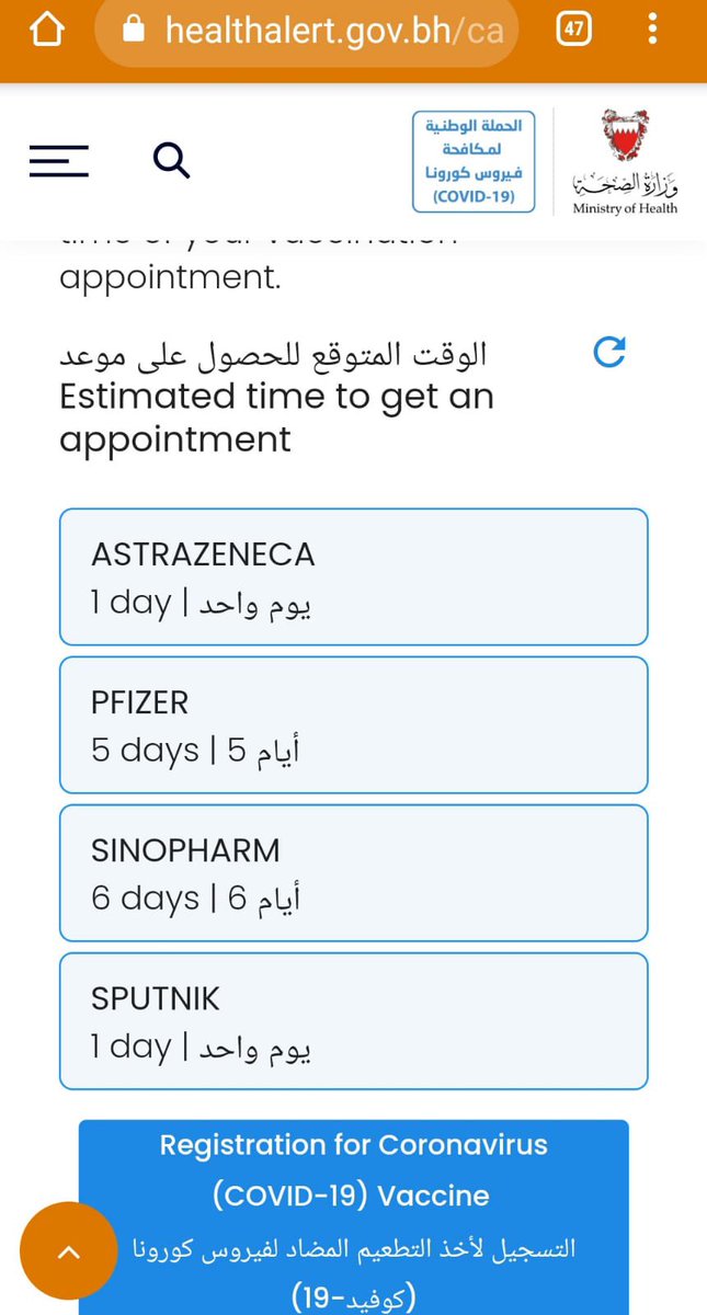 talghanim's tweet photo. الى وزير الصحة:

تعلم من مملكة البحرين… يا سلام على الشفافية و التنظيم…. نرفع لكم القبعة https://t.co/xkzQsI190y
