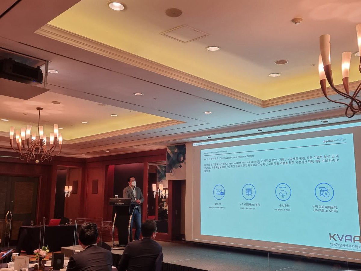 UPPSentinel's tweet photo. ⚡️ Full force today, at the Virtual Asset Investor Protection Seminar hosted by the Korea Virtual Asset Investment Association (KVAA)! $UPP #blockchain #compliance https://t.co/7FNSdztrhv