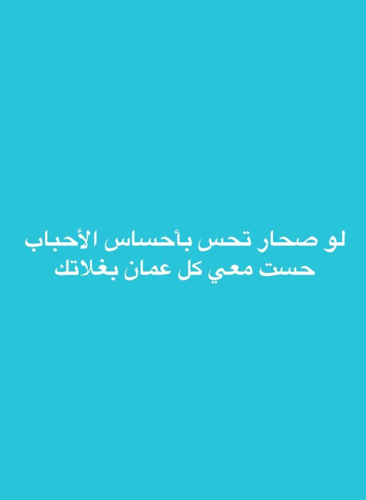 said_alhttali's tweet photo. https://t.co/KtXzuTsb14