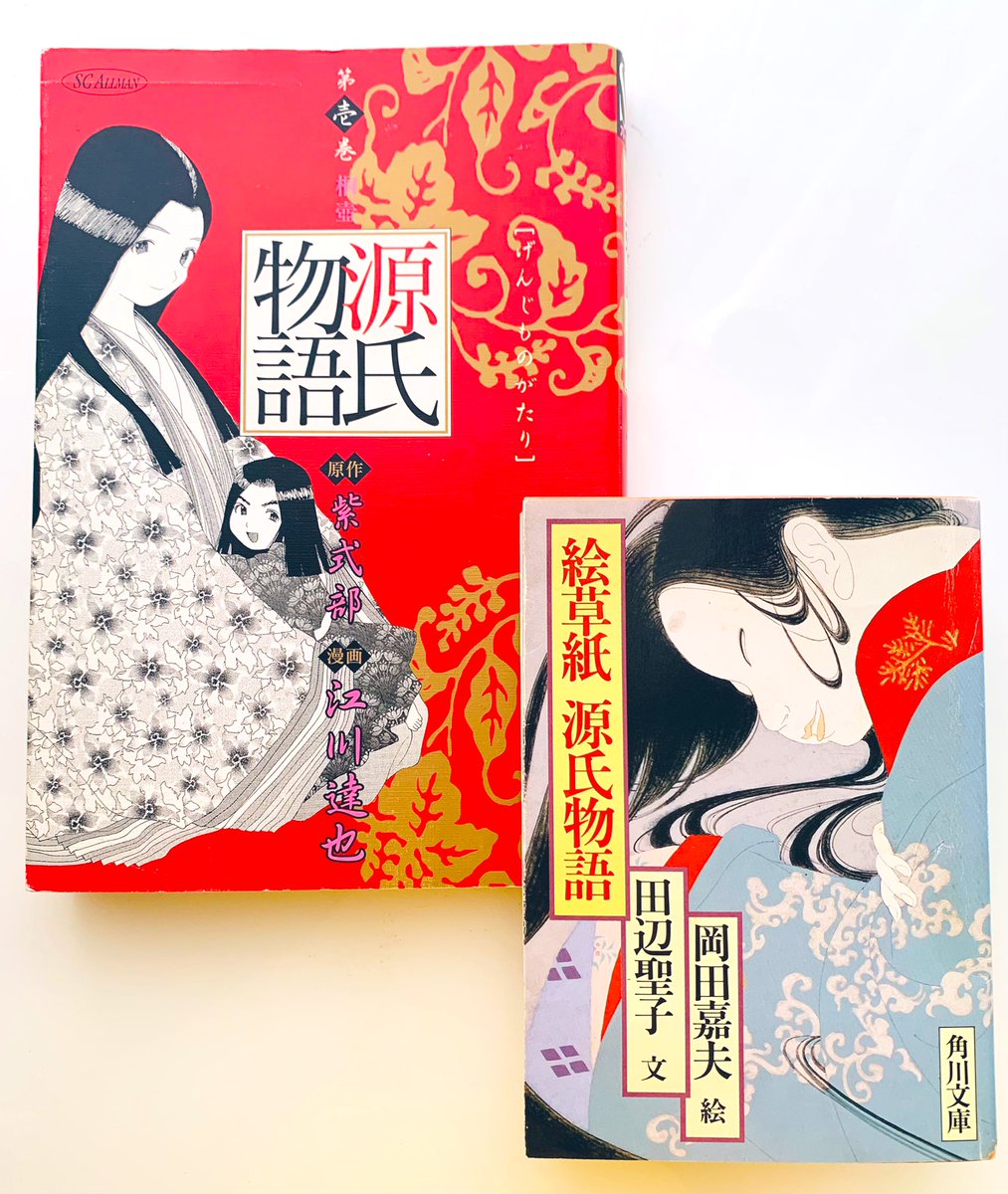 桜花 読書垢 腐と日常 先日 江川達也さんの源氏物語全7巻が届いた 田辺聖子さんの絵草子 源氏物語 はかなり以前に購入し 何度か読んでいるのだが江川達也さんの方と併読するとなおさらに味わい深くよく分かる 江川達也さんのコミックはbe Free 以来 桜花 読書垢 腐と日常 先日 江川達也さんの源氏物語全7巻が届いた 田辺聖子さんの絵草子 源氏物語 はかなり以前に購入し 何度か読んでいるのだが江川達也さんの方と併読するとなおさらに味わい深くよく分かる 江川達也さんのコミックはbe Free 以来