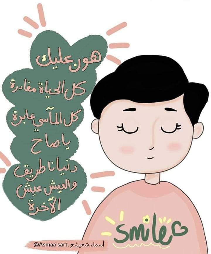 RehabMusa1's tweet photo. It is our rights
#اطباء2021_بدون_تخصصات
#تجاهل_التوصيات_مخالفه_للقانون
#وزاره_هاله_للكذب_والتضليل https://t.co/vKgePgFkZR#تجاهل_التوصيات_مخالفه_للقانون