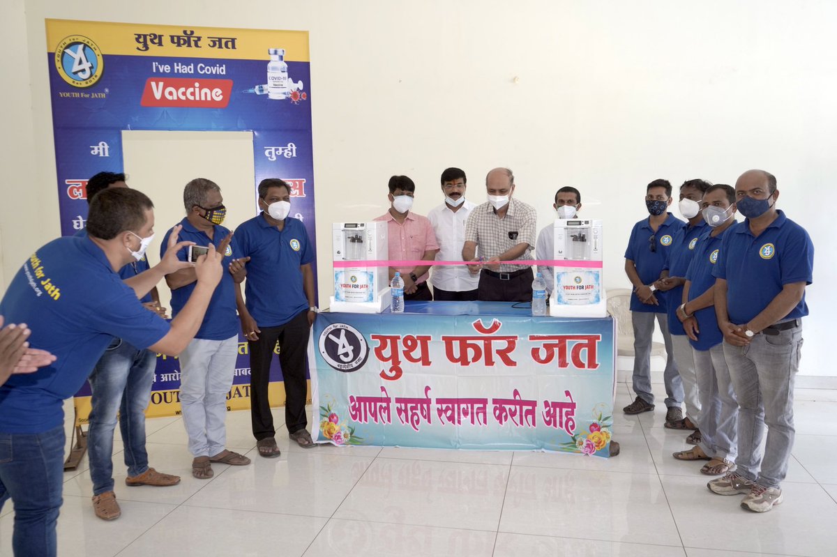 Youth4Jath's tweet photo. Donated 2 oxygen concentrators to Government Hospital, Jath. Royal Sutton Indians, Birmingham (UK) donated these concentrators.  #OxygenConcentrator #COVID19 #jath #y4j #secondwave #youth4jath #NRI @drnitishraut @JitendraDudi @ZPSangli @collectorsangli https://t.co/FP6DnnlI7D