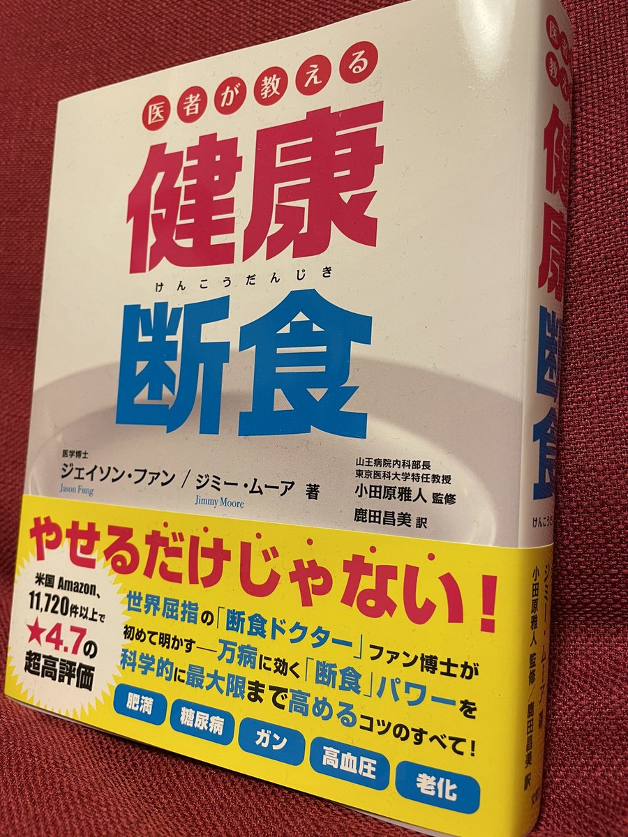 Masami Shikata 翻訳者 鹿田昌美 Maminshika Twitter