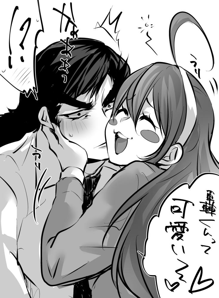 雫ちゃん(酔)♥轟くん

何だろ、花見?忘年会?
酔うと轟くんをワンコのごとく可愛がる雫ちゃん希望(*'з`)💕 