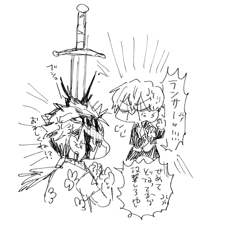 らくがき 
