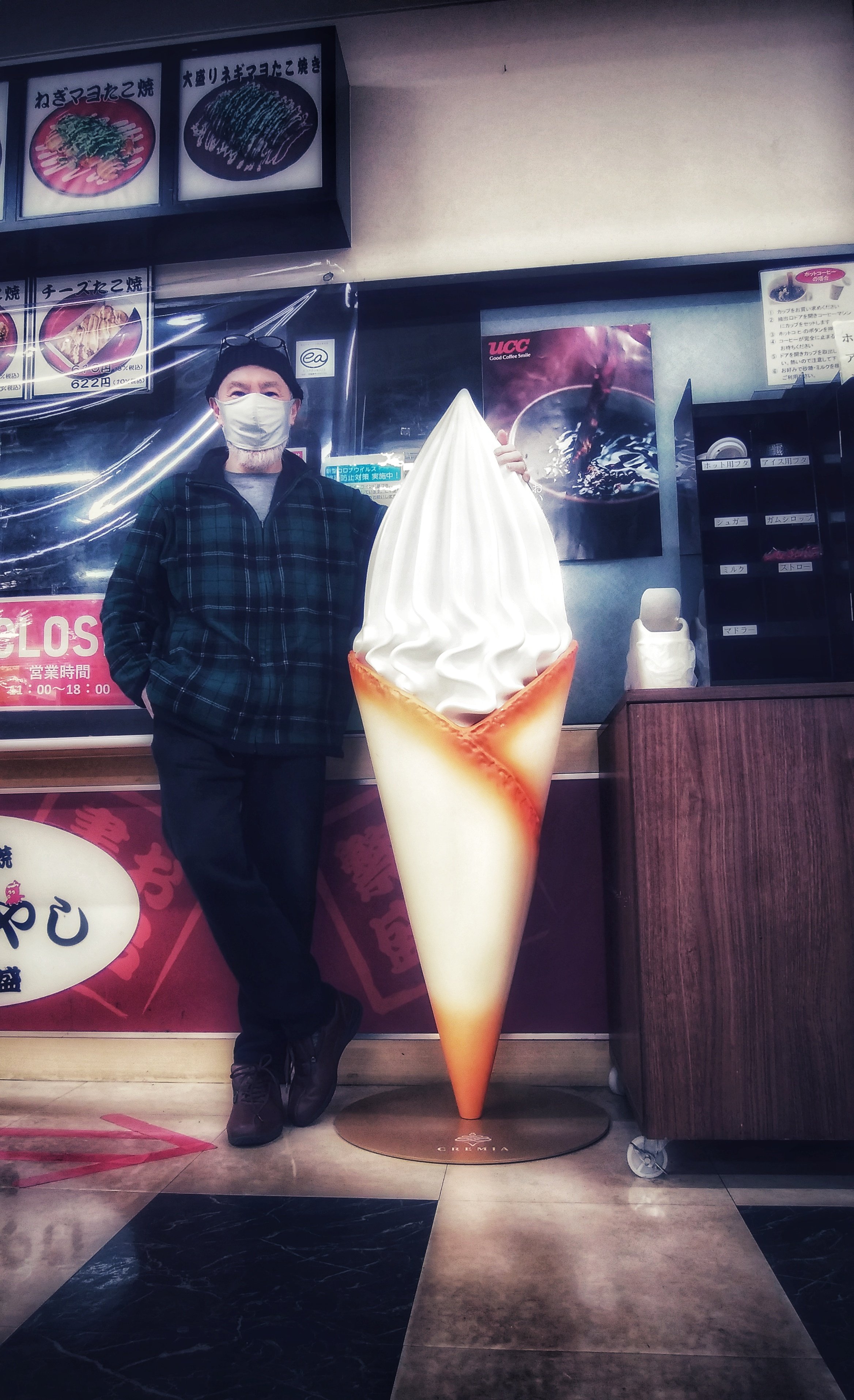 日世ソフトクリーム Twitter Search Twitter