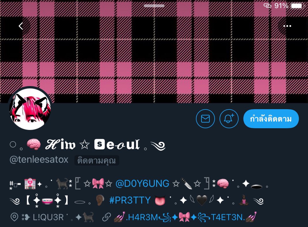 thx from 💅🏿 #002ニャー