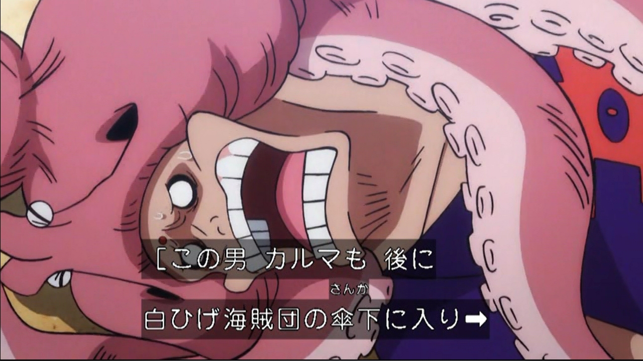 嘲笑のひよこ すすき على تويتر 本日6月6日は One Piece の白ひげ海賊団傘下 カルマの誕生日 おめでとう Onepiece ワンピース カルマ生誕祭 カルマ生誕祭21 6月6日はカルマの誕生日