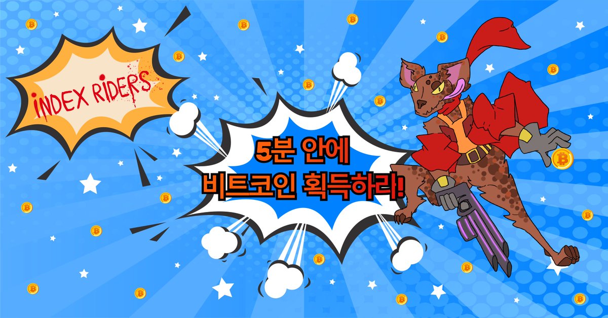 IndexRiders's tweet photo. IndexRiders의 새로운 #게임 "우승까지 5분"에 대해 들어보셨나요? 100개 중 1개의 가능한 #비트코인 #가격(+/-50)만 맞히면 됩니다. 범위가 작을수록 보상이 높습니다! https://t.co/DXPG0uiZUq 에 등록하여 60+60 BBD보너스를 받으십시오! #암호화폐

우리 카카오톡 링크: https://t.co/IwsHvLWmUH https://t.co/8UZGGDGddW
