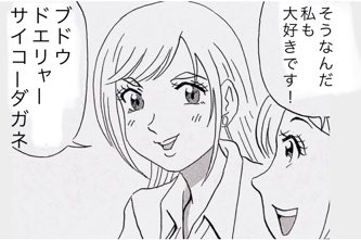 ノーベルン ねこさん さん がハッシュタグ 漫画 をつけたツイート一覧 1 Whotwi グラフィカルtwitter分析