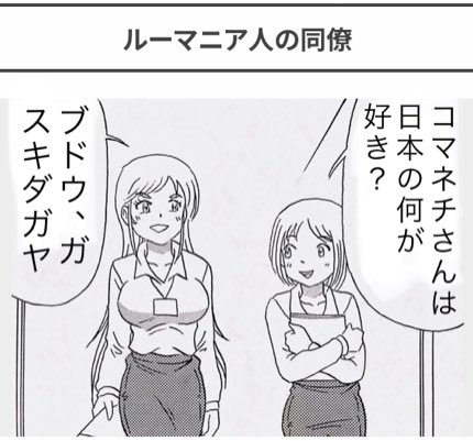 ノーベルン ねこさん さん がハッシュタグ 漫画 をつけたツイート一覧 1 Whotwi グラフィカルtwitter分析