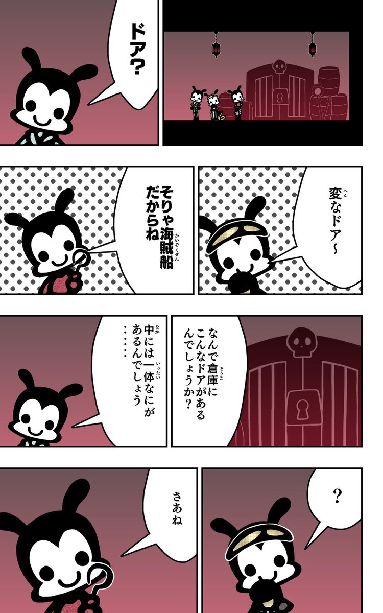 おはようございます!😆

いろいろなアントを描きました!🐜

https://t.co/PbDX8mgfHq

#いろいろなアント
#漫画
#イラスト好きさんと繋がりたい
#意識低っ! 