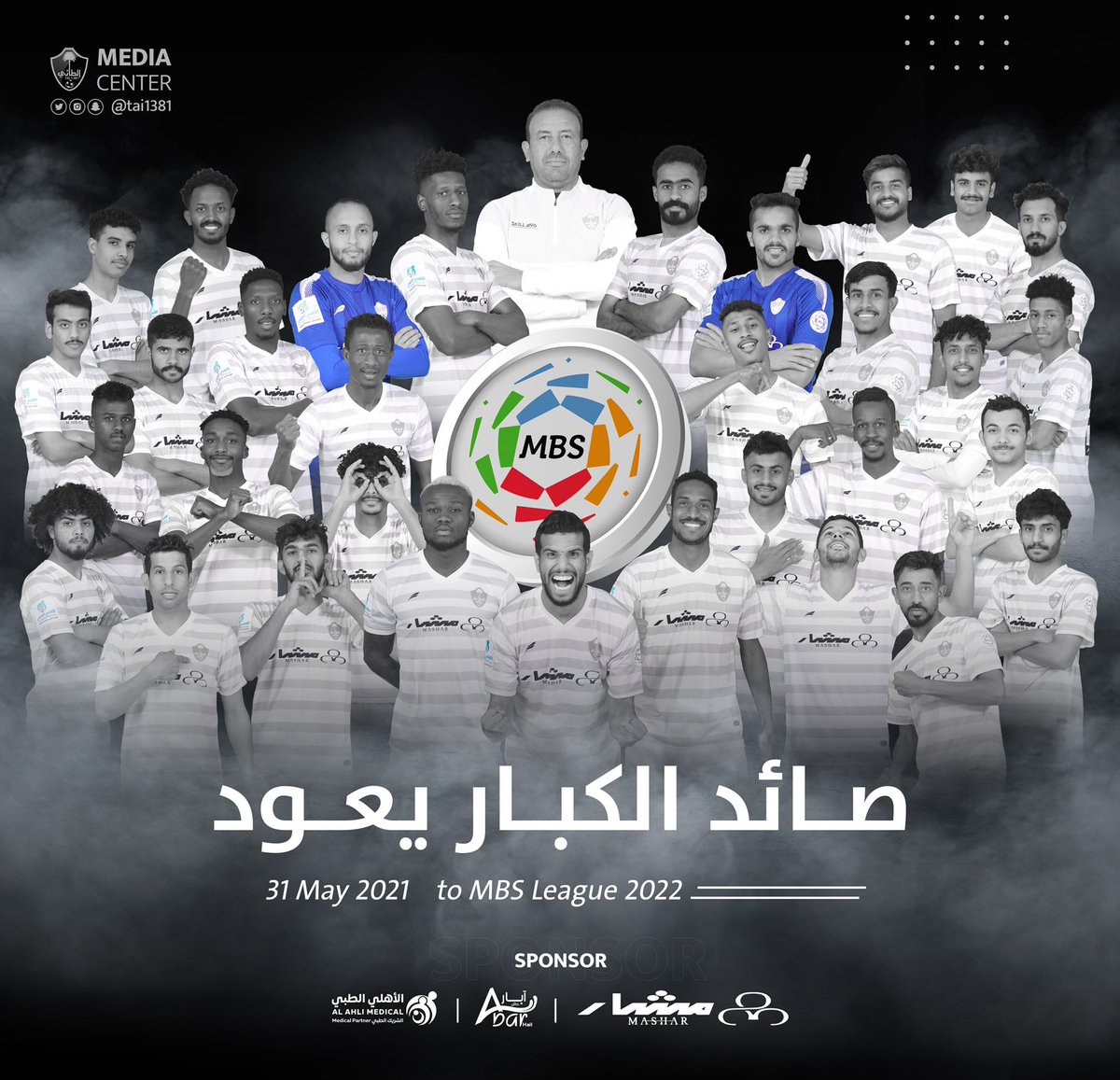 iiAFH6's tweet photo. الف مبـروك حتماوي 👏🏼🤍🤍🤍🤍. https://t.co/ZjxYYRgbmf