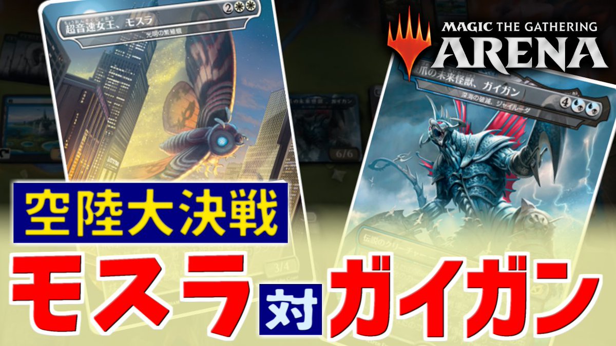 Mtg ガイガン レガシー