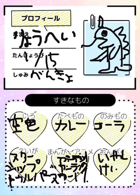貰いました。スターシップトゥルーパーズは壮大な身内の冒険って感じで好き。漫画はアンデットアンラックとワールドトリガー 好き。音楽はオルゴールとかジブリとか寝れるやつ聴く
 #とりとらじお 