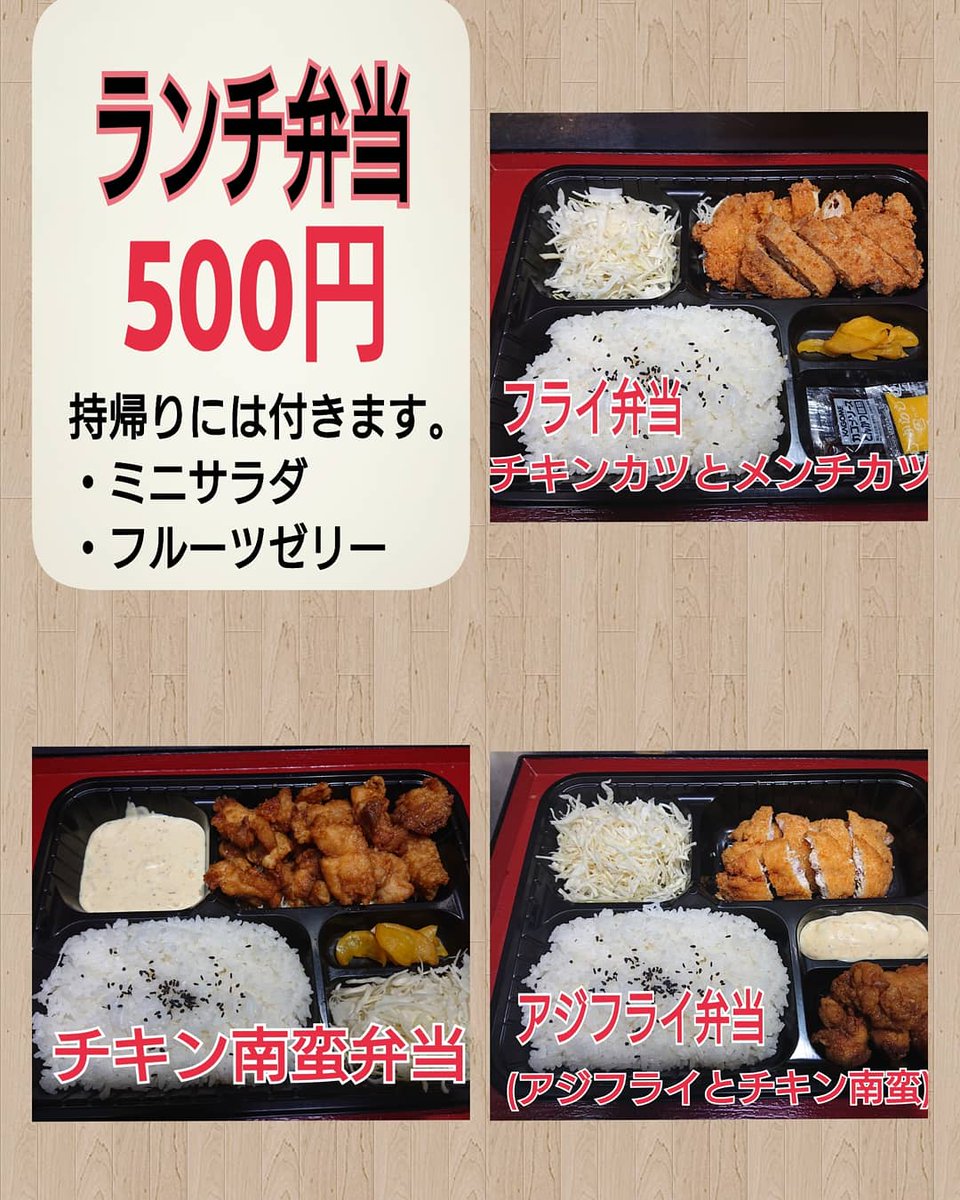 mdmachimachi's tweet photo. 緊急事態宣言延期ですね(>_<)
・
いつも有難うございますm(__)m
もうしばらく 宜しくお願い致しますm(__)m https://t.co/DEOkzoDEYU