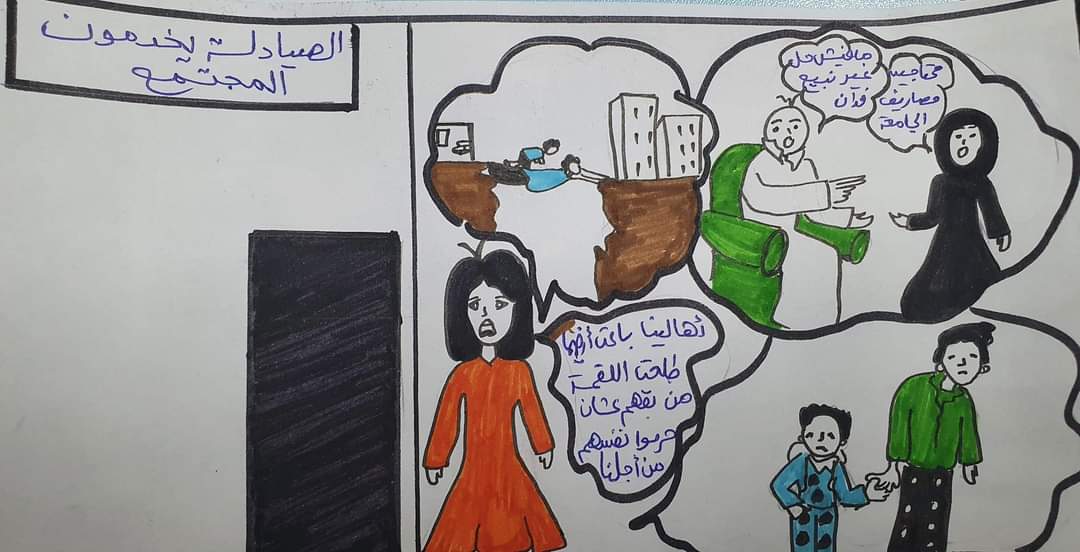 roaa_ragab's tweet photo. #استمرار_ازمه_الصيادله https://t.co/mBiLNx3w0s