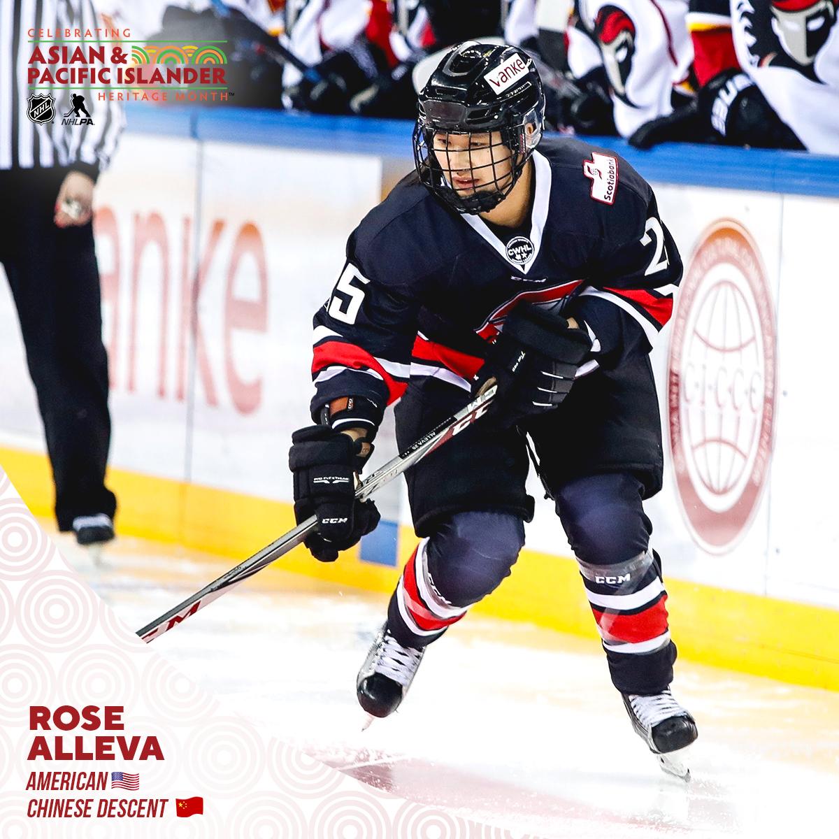 Born in China and raised in Minnesota, Rose Alleva has played for Princeton University, the Vanke Rays in the CWHL and is currently playing in the NWHL for the Minnesota Whitecaps. #NHLAPIHeritage | #HockeyIsForEveryone
