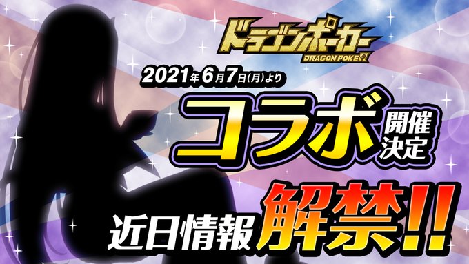 ドラゴンポーカーのニュース 最新つぶやきまとめ Iphoneアプリ ページ3 Applion ドラゴンポーカーのニュース 最新つぶやきまとめ Iphoneアプリ ページ3 Applion