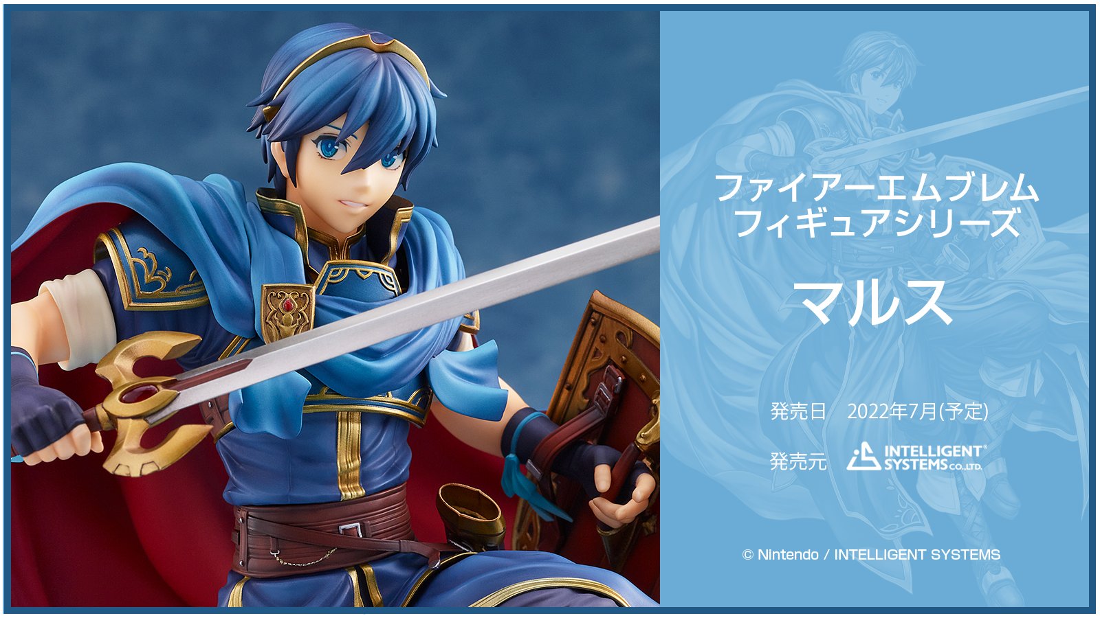 ファイアーエムブレム』総合 on X: 