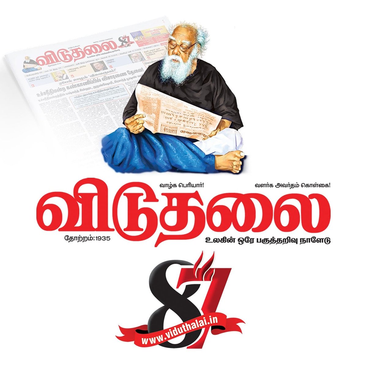 Arul R (@arulplay) | Twitter