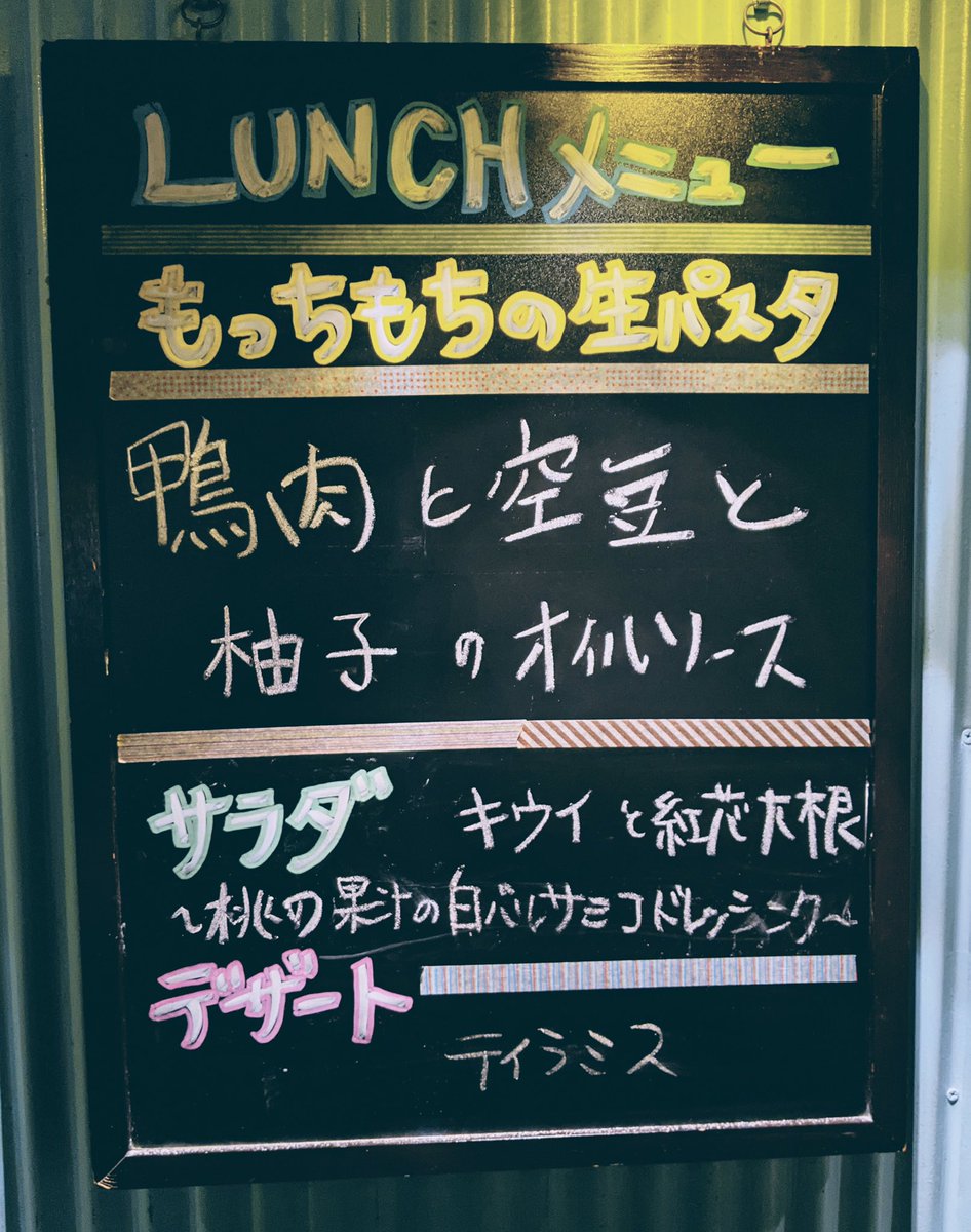 ホオバール 池袋西口店 鴨肉が空豆と一緒に柚子の香でオイルです ワイン食堂 ホオバール 池袋 池袋西口 ワイン イタリアン バル ビストロ 女子会 飲み放題 3時間飲み放題 ランチ テイクアウト 山盛りサラダ もちもち 生パスタ ラムチョップ ホオバール 池袋西口店 鴨肉が空豆と一緒に柚子の香でオイルです ワイン食堂 ホオバール 池袋 池袋西口 ワイン イタリアン バル ビストロ 女子会 飲み放題 3時間飲み放題 ランチ テイクアウト 山盛りサラダ もちもち 生パスタ ラムチョップ