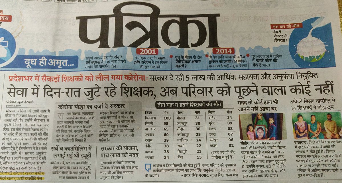 Priyanshu09316's tweet photo. Not for only students safety think about teachers safety also !!
#cancelcbse12thboardexams2021 
#boardexams2021 
#safeteachers
#safestudents https://t.co/vWHhXrHF4X