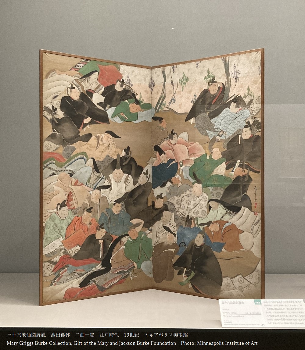 三十六歌仙なのに35人しか描かれていない理由、それは高貴な身分の斎宮