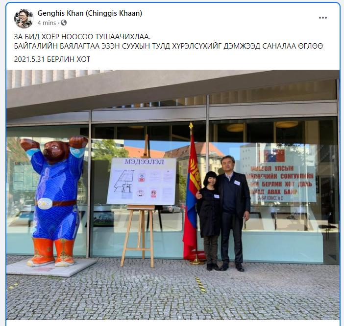 Миний фб найзуудаас Хүрэлсүхэд саналаа өгөөд эхэллээ дээ 🥰