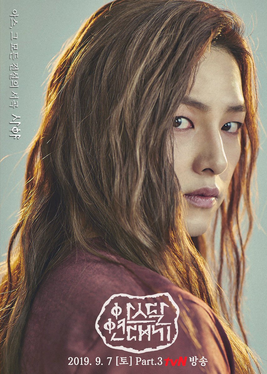 For the amazing portrayal of our fave twins Eunseom &amp; Saya by #SongJoongKi that literally made us feel they were played by two actors. Sealed the deal for me. 🔥

#2YearsWithArthdalChronicles
#ArthdalChronicles