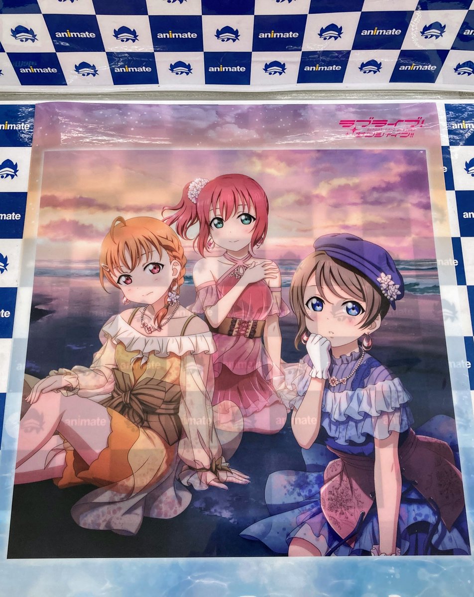 アニメイト旭川 Cd入荷情報 ラブライブ サンシャイン Cyaron ある日 永遠みたいに 本日入荷しましたアサ アニメイト特典 はa3クリアポスター Cyaron ですアサ Lovelive Aqours アニメイト旭川 Cd入荷情報 ラブライブ サンシャイン Cyaron ある日 永遠みたいに 本日入荷しましたアサ アニメイト特典 はa3クリアポスター Cyaron ですアサ Lovelive Aqours