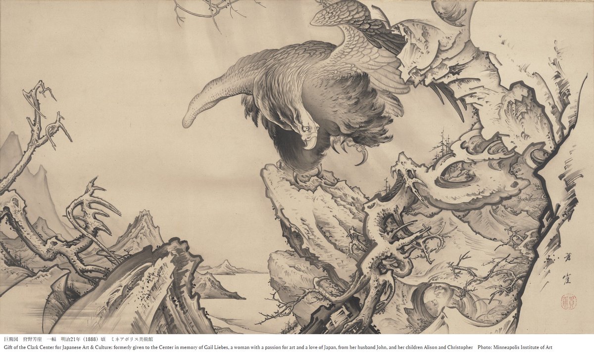 日本絵画の新しい潮流／ カッコイイ！と