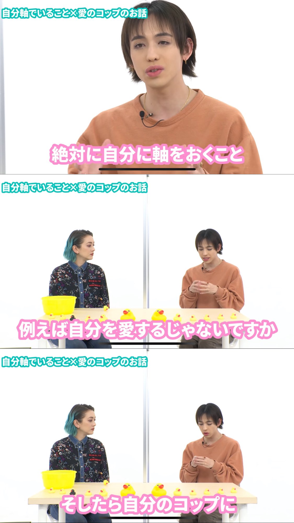 Kaori フリーwebデザイナー りゅうちぇるむちゃくちゃ刺さった 自分に自信がなくてかわいいのは10代まで 自分に自信がない30代はカッコ悪い 自分を愛せないのに 他人を愛すことはできないから まずは自分を愛すること まさにlove My Self