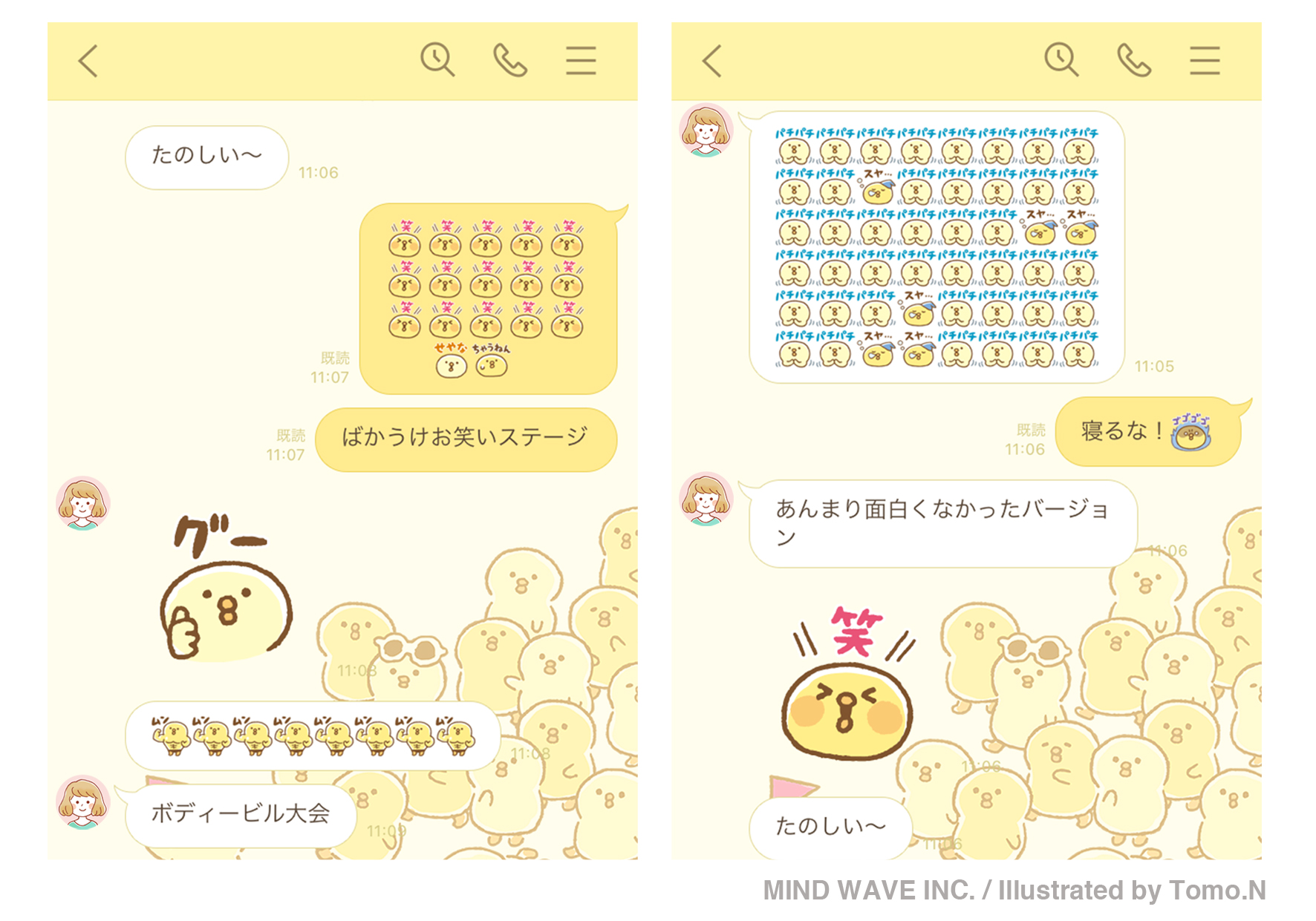 تويتر Tomo N トモエヌ على تويتر Lineスタンプもline絵文字も写真に貼り付けられるので ぜひ試してみてくださいね 8 顔をかくしたい時にも便利です ぴよこ豆 T Co Knmdbkbp0s