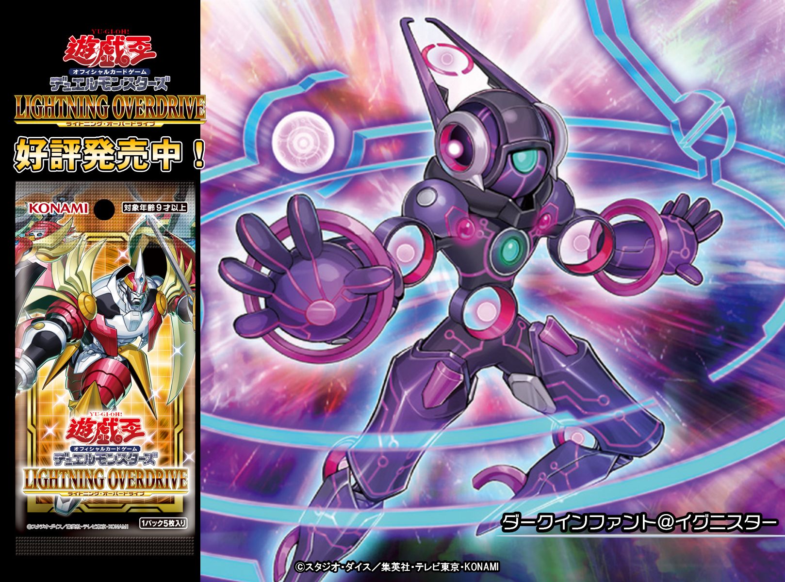 公式】遊戯王OCG on X: 公式】遊戯王OCG on X: