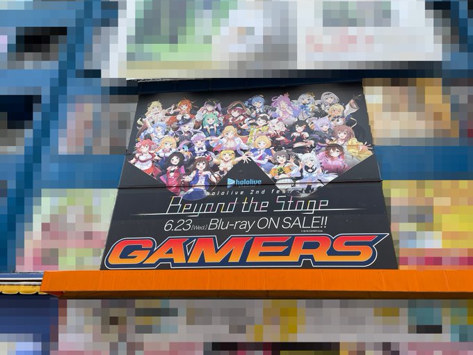 注目 画像ツイート ゲーマーズ 6ページ目 アニメレーダー