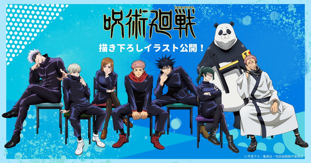 shiro (@kaikaikitan) on Twitter photo 