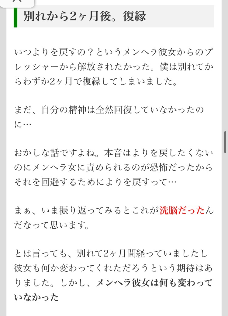 ある者の呟き N Twitter