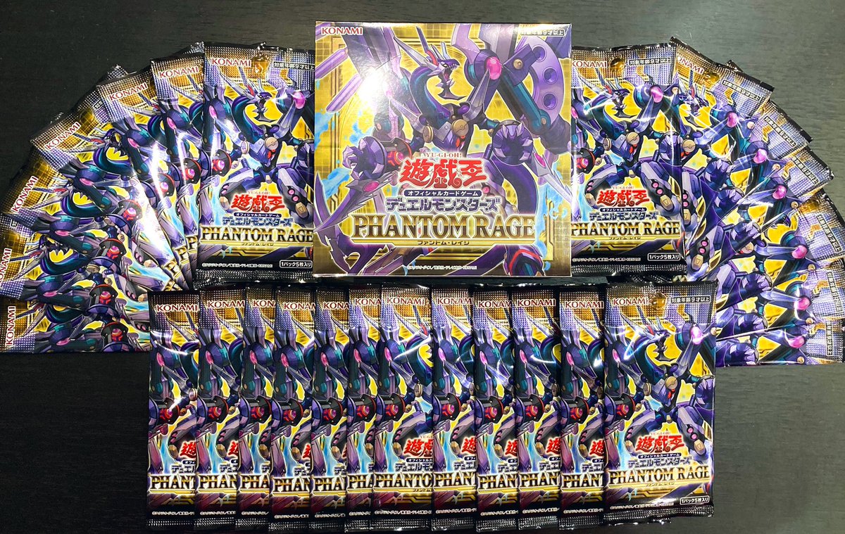 ds3_yugioh's tweet photo. 【#遊戯王】
おはようございます☀😄
本日も元気に営業しております‼️
本日オススメ商品👇
#PHANTOMRAGE
#ファントム・レイジ
鉄獣戦線、幻影騎士団、アーゼウス
等を収録✨
#デッキビルドパック
#ミスティック・ファイターズ
ドラゴンメイド、斬機、王を収録✨
是非 #サテライト神戸三宮 まで🤗 https://t.co/95hGmHnNIE